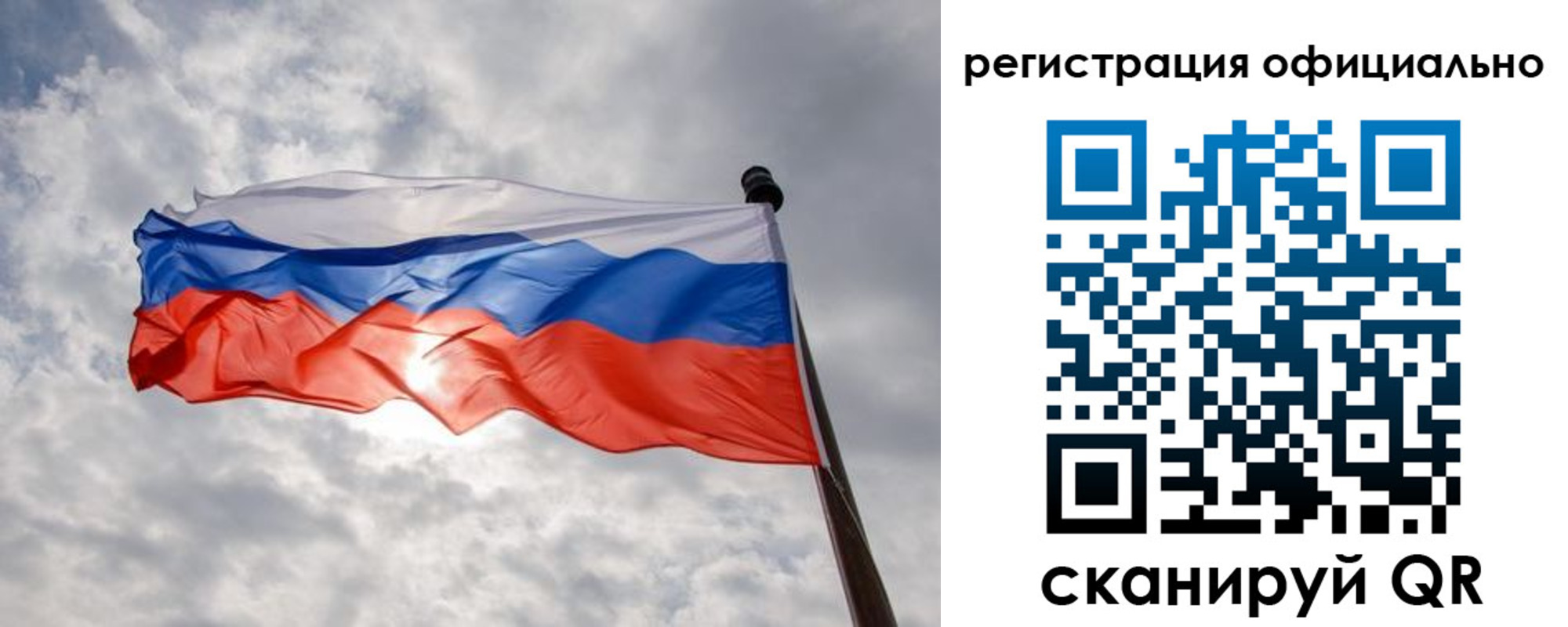 найти адрес прописки в Новом Осколе