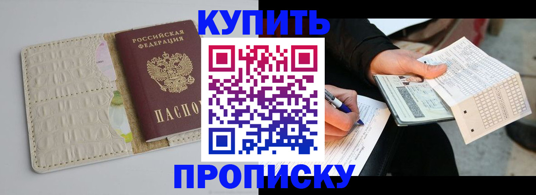 регистрация для школы в Новом Осколе