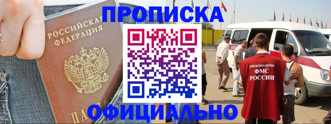 регистрация для дет. сада в Новом Осколе